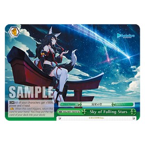 Sky of Falling Stars (V.1 - Trial Deck) - Hololive production (Trial Deck) [HOL/W91-T74]