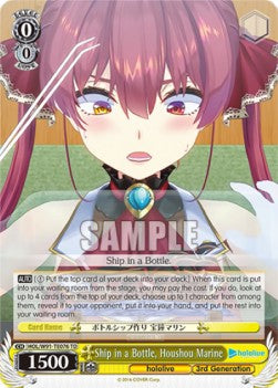 Ship in a Bottle, Houshou Marine (V.1 - Trial Deck)⁣ - Hololive production⁣ (Trial Deck)⁣ [T76]