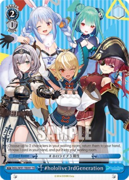 #hololive3rdGeneration (V.1 - Trial Deck)⁣ - Hololive production⁣ (Trial Deck)⁣ [T91]