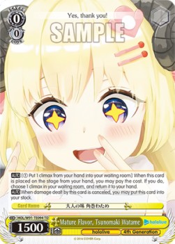 Mature Flavor, Tsunomaki Watame (V.1 - Trial Deck) - Hololive production (Trial Deck) [HOL/W91-T94]