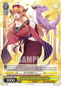Autumn Path, Kiryu Coco (V.1 - Trial Deck) - Hololive production (Trial Deck) [HOL/W91-T95]