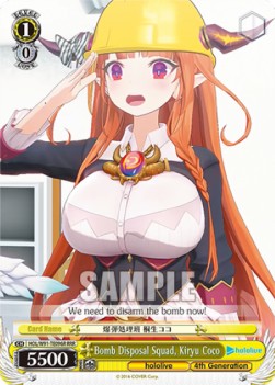 Bomb Disposal Squad, Kiryu Coco (V.2 - Triple Rare) - Hololive production (Triple Rare) [HOL/W91-T96]