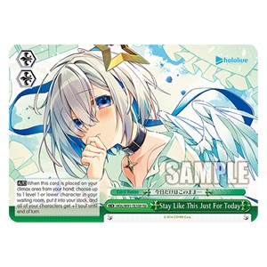 Stay Like This Just For Today (V.1 - Trial Deck) - Hololive production (Trial Deck) [HOL/W91-T109]