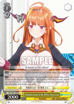 Dramatic Scene in the Office, Kiryu Coco (V.1 - Common) - Hololive production (Common) [HOL/W91-025]
