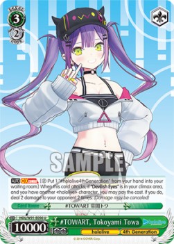 #TOWART, Tokoyami Towa (V.1 - Uncommon) - Hololive production (Uncommon) [HOL/W91-056]