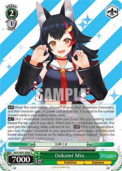 Ookami Mio (V.1 - Common) - Hololive production (Common) [HOL/W91-065]
