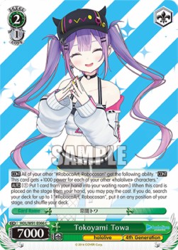 Tokoyami Towa (V.1 - Common) - Hololive production (Common) [HOL/W91-066]