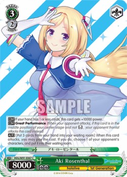 Aki Rosenthal (V.1 - Common) - Hololive production (Common) [HOL/W91-067]