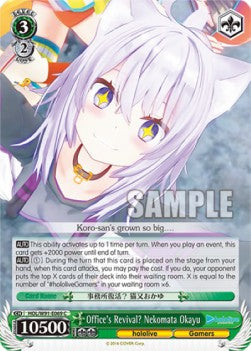 Office's Revival? Nekomata Okayu (V.1 - Common) - Hololive production (Common) [HOL/W91-069]