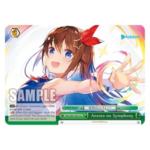 Aozora no Symphony (V.1 - Climax Common)⁣ - Hololive production⁣ (Climax Common)⁣ [072]