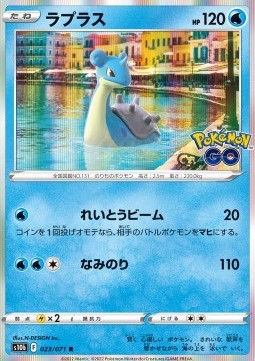 Lapras⁣ - Pokémon GO Enhanced Expansion Pack⁣ (Rare)⁣ [023]