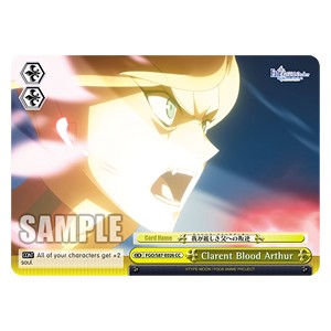 Clarent Blood Arthur⁣ - Fate/Grand Order THE MOVIE Divine Realm of the Round Table: Camelot⁣ (Climax Common)⁣ [026]