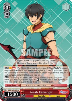 Arash Kamangir⁣ - Fate/Grand Order THE MOVIE Divine Realm of the Round Table: Camelot⁣ (Uncommon)⁣ [061]