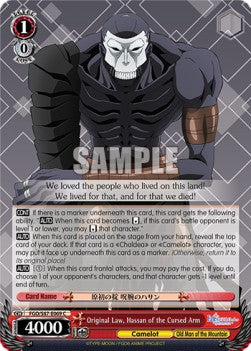Original Law, Hassan of the Cursed Arm⁣ - Fate/Grand Order THE MOVIE Divine Realm of the Round Table: Camelot⁣ (Common)⁣ [069]