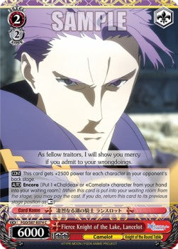 Fierce Knight of the Lake, Lancelot⁣ - Fate/Grand Order THE MOVIE Divine Realm of the Round Table: Camelot⁣ (Common)⁣ [074]