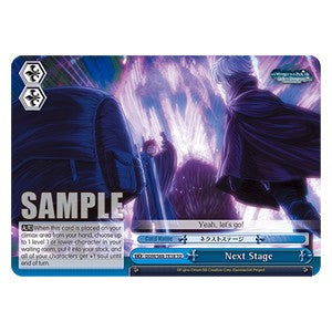 Next Stage - Is It Wrong to Try to Pick Up Girls in a Dungeon? (Trial Deck) [DDM/S88-T18]