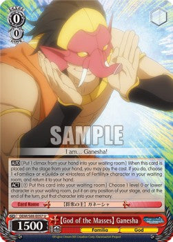 【God of the Masses】 Ganesha - Is It Wrong to Try to Pick Up Girls in a Dungeon? (Uncommon) [DDM/S88-057]