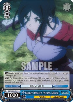 Balance Between Friends, Mikoto (V.1 - Rare) - Is It Wrong to Try to Pick Up Girls in a Dungeon? (Rare) [DDM/S88-079]