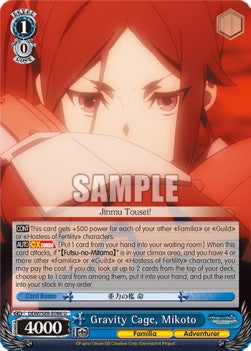 Gravity Cage, Mikoto - Is It Wrong to Try to Pick Up Girls in a Dungeon? (Uncommon) [DDM/S88-086]