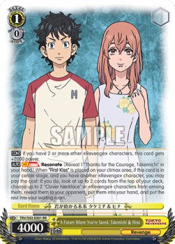 A Future Where You're Saved, Takemichi & Hina (V.1 - Double Rare) - Tokyo Revengers (Double Rare) [TRV/S92-001]