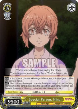 Special Person, Hina (V.1 - Double Rare) - Tokyo Revengers (Double Rare) [TRV/S92-002]