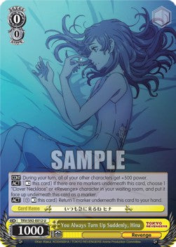You Always Turn Up Suddenly, Hina (V.1 - Uncommon) - Tokyo Revengers (Uncommon) [TRV/S92-012]
