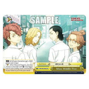 Mizo Middle Five⁣ - Tokyo Revengers⁣ (Climax Common)⁣ [032]