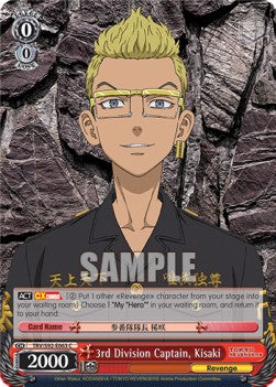3rd Division Captain, Kisaki - Tokyo Revengers (Common) [TRV/S92-063]