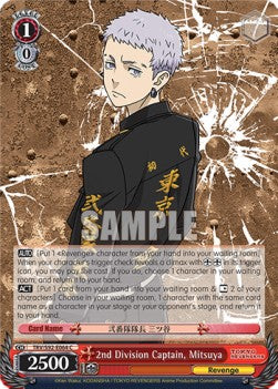 2nd Division Captain, Mitsuya - Tokyo Revengers (Common) [TRV/S92-064]