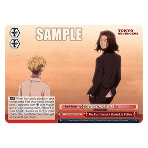 The First Person I Wanted to Follow (V.1 - Climax Common) - Tokyo Revengers (Climax Common) [TRV/S92-075]