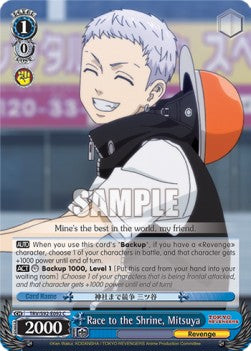 Race to the Shrine, Mitsuya - Tokyo Revengers (Common) [TRV/S92-092]