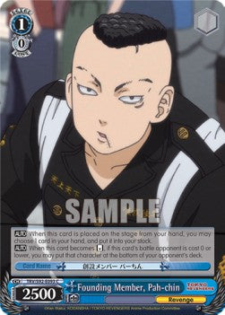 Founding Member, Pah-chin - Tokyo Revengers (Common) [TRV/S92-093]