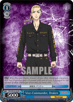 Vice-Commander, Draken (V.1 - Promo) - Tokyo Revengers (Promo) [TRV/S92-105]