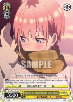 Spur-of-the-Moment Reply, Ichika Nakano (V.1 - Uncommon) - The Quintessential Quintuplets 2 (Uncommon) [5HY/W90-011]