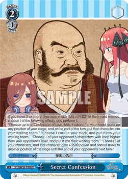 Secret Confession (V.1 - Uncommon) - The Quintessential Quintuplets 2 (Uncommon) [5HY/W90-098]