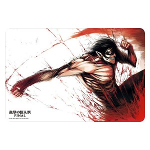 Attack On Titan: Final Season: Eren Yeager Titan Playmat - Attack On Titan: Final Season