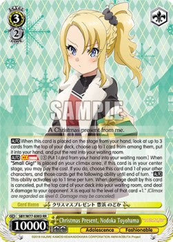 Christmas Present, Nodoka Toyohama (V.1 - Double Rare) - Rascal Does Not Dream of a Dreaming Girl (Double Rare) [SBY/W77-003]