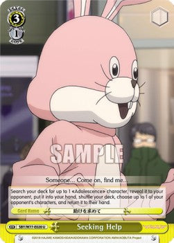 Seeking Help - Rascal Does Not Dream of a Dreaming Girl (Uncommon) [SBY/W77-020]