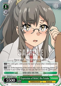 Expression of Relief, Rio Futaba - Rascal Does Not Dream of a Dreaming Girl (Uncommon) [SBY/W77-034]