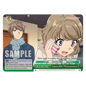 Impossible Phenomenon - Rascal Does Not Dream of a Dreaming Girl (Climax Common) [SBY/W77-048]