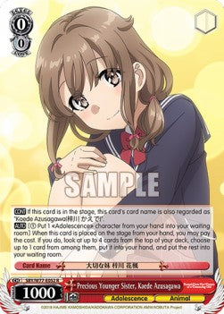 Precious Younger Sister, Kaede Azusagawa (V.1 - Rare) - Rascal Does Not Dream of a Dreaming Girl (Rare) [SBY/W77-052]
