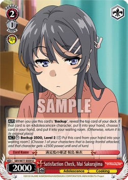 Satisfaction Check, Mai Sakurajima - Rascal Does Not Dream of a Dreaming Girl (Uncommon) [SBY/W77-059]