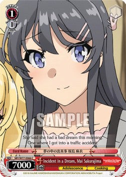 Incident in a Dream, Mai Sakurajima - Rascal Does Not Dream of a Dreaming Girl (Common) [SBY/W77-066]