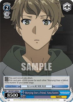 Worrying Over a Friend, Yuma Kunimi - Rascal Does Not Dream of a Dreaming Girl (Common) [SBY/W77-095]