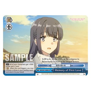 Memory of First Love (V.1 - Climax Rare) - Rascal Does Not Dream of a Dreaming Girl (Climax Rare) [SBY/W77-099]