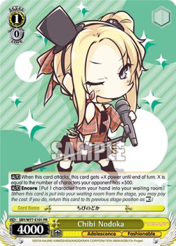 Chibi Nodoka (V.1 - Promo)⁣ - Rascal Does Not Dream of a Dreaming Girl⁣ (Promo)⁣ [101]