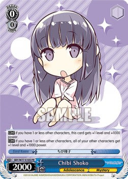 Chibi Shoko (V.1 - Promo) - Rascal Does Not Dream of a Dreaming Girl (Promo) [SBY/W77-105]