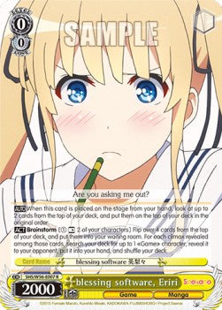 blessing software, Eriri⁣ - Saekano: How to Raise a Boring Girlfriend⁣ (Rare)⁣ [007]