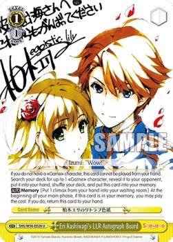 Eri Kashiwagi's LLR Autograph Board⁣ - Saekano: How to Raise a Boring Girlfriend⁣ (Uncommon)⁣ [026]