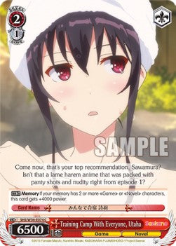 Training Camp With Everyone, Utaha⁣ - Saekano: How to Raise a Boring Girlfriend⁣ (Common)⁣ [074]